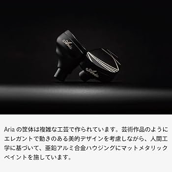 水月雨(MOONDROP) 耳掛け式 カナル型 イヤホン Aria ブラック M Amazon.co.jp: 水月雨(MOONDROP) 耳掛け式 カナル型 イヤホン